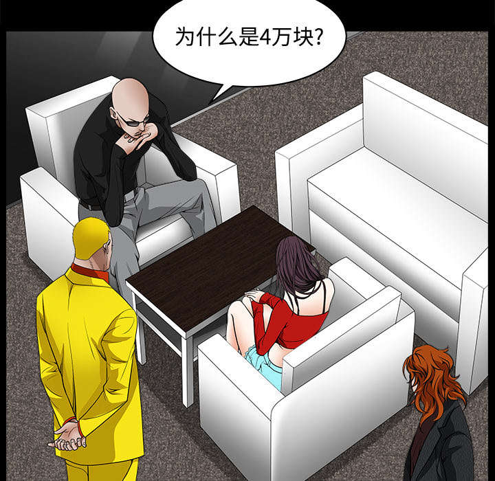 第74章：生存方式3