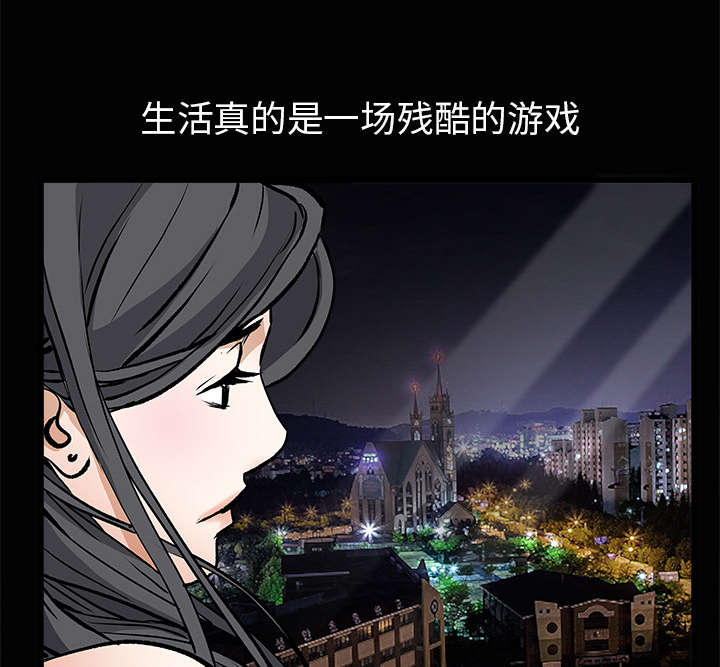 第41章：活的卑微3