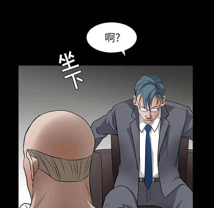 第58章：猜测9