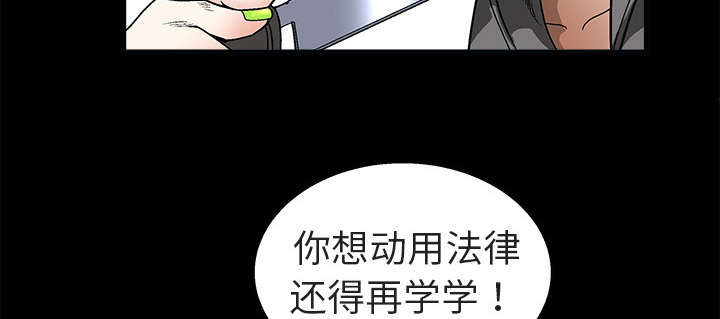 第14章：正当防卫33