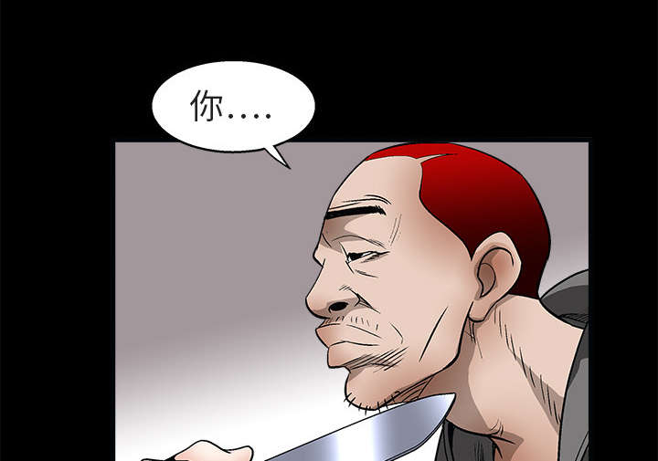 第14章：正当防卫32