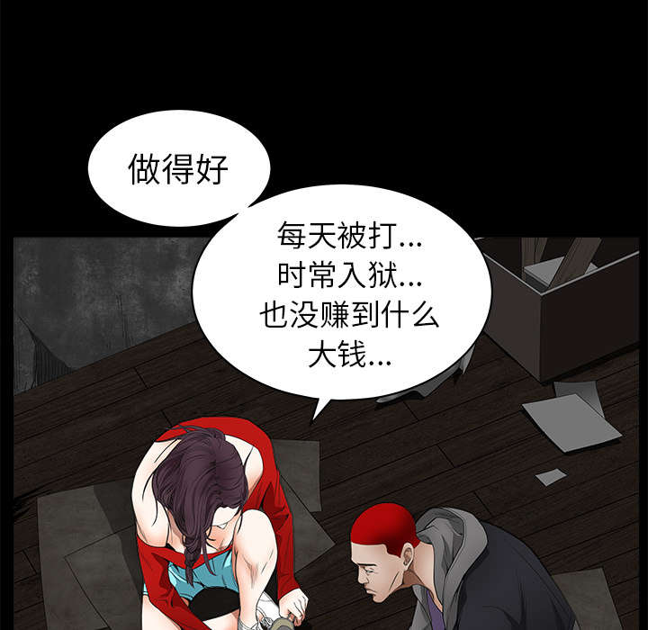 第91章：做给我看55