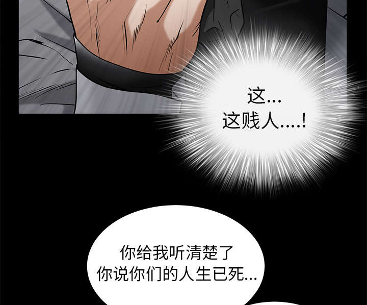 第108章：这个女人不简单29