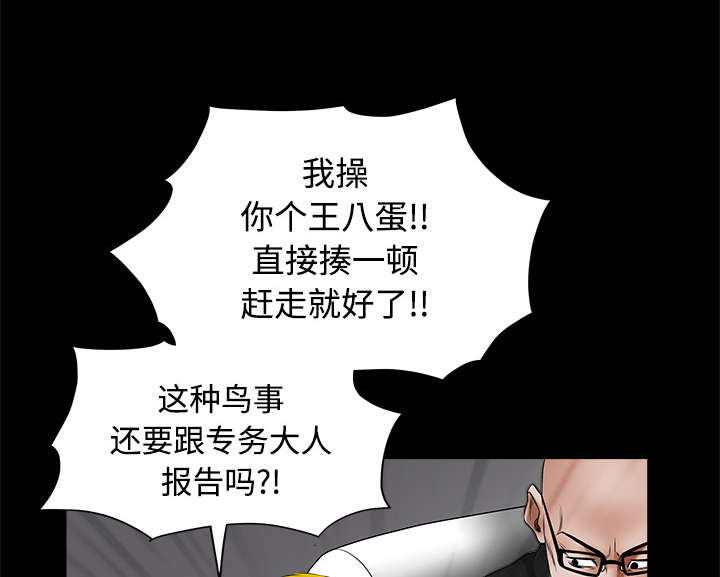 第51章：见面0