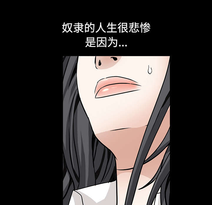第73章：无聊的事51