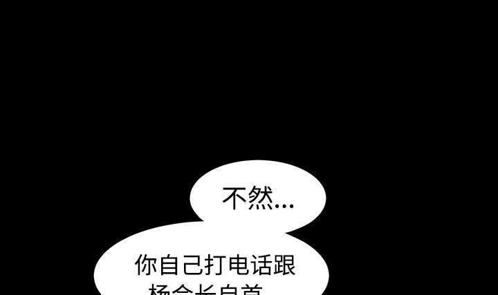 第72章：打电话67
