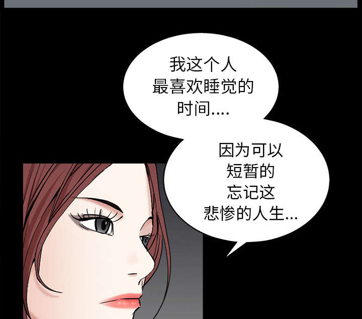 第117章：轮到你了52