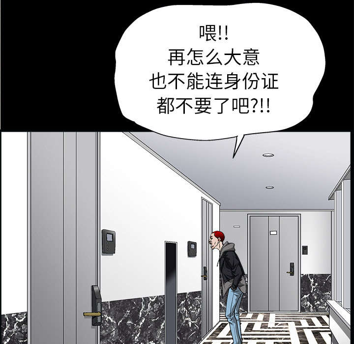 第13章：归还2