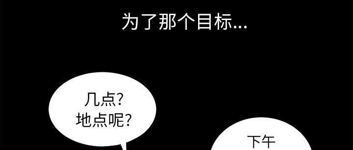 第85章：业务聚会1