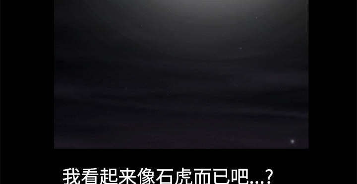 第97章：圈套35