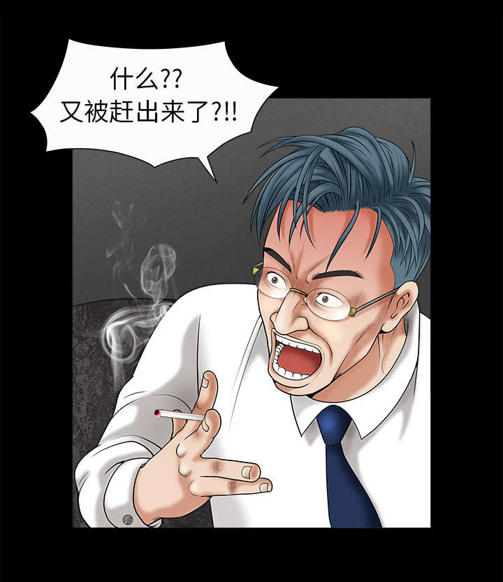 第3章：卧底10