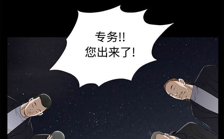 第98章：债务人40