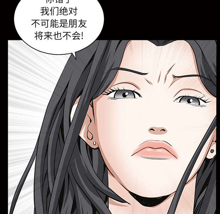 第107章：摧毁你26