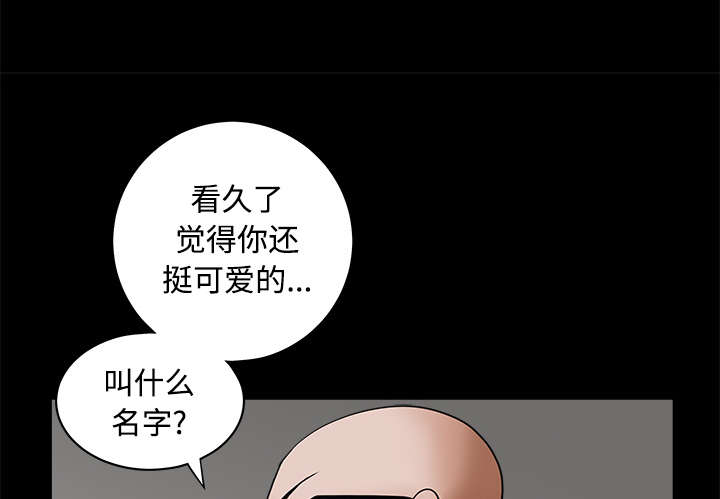 第52章：问话45