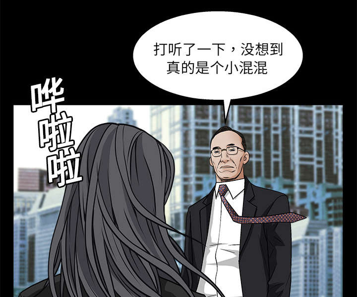 第39章：二十七岁的生日40