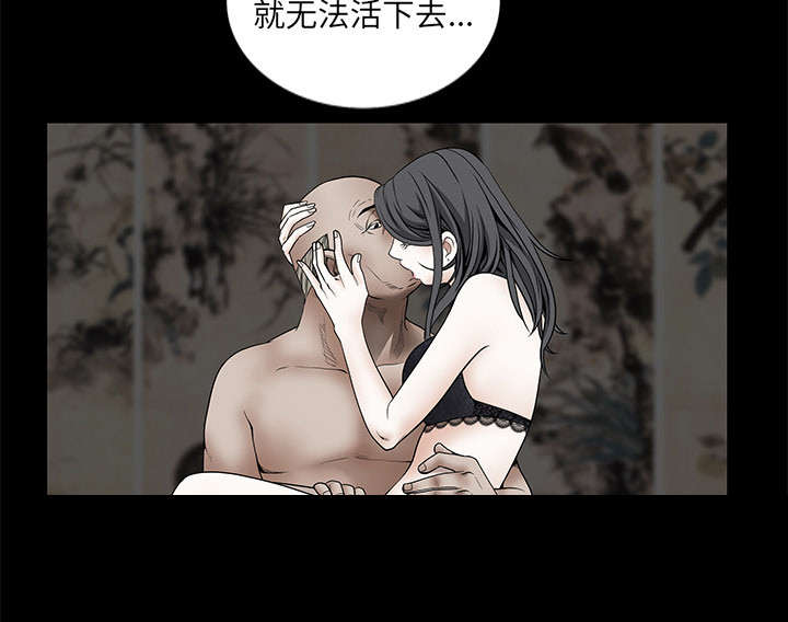 第83章：唯一的男人15