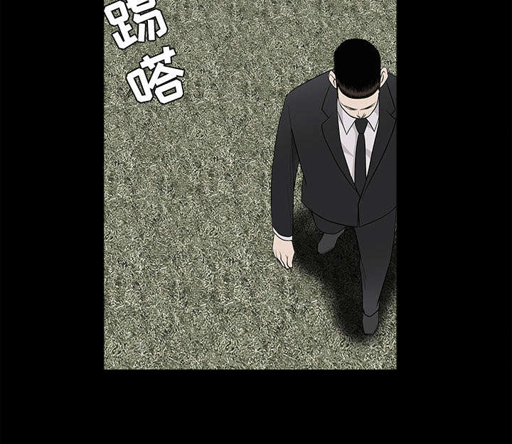 第58章：猜测44