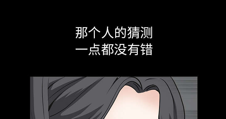 第58章：猜测75