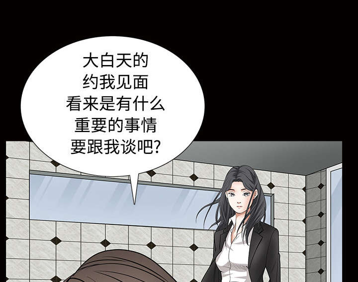 第52章：问话4