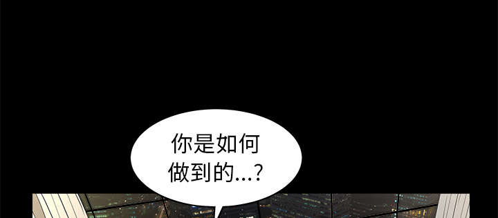 第90章：钉子65