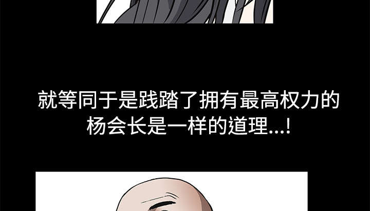 第61章：最恐怖的恶魔27