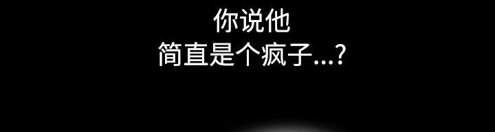 第68章：再见了44