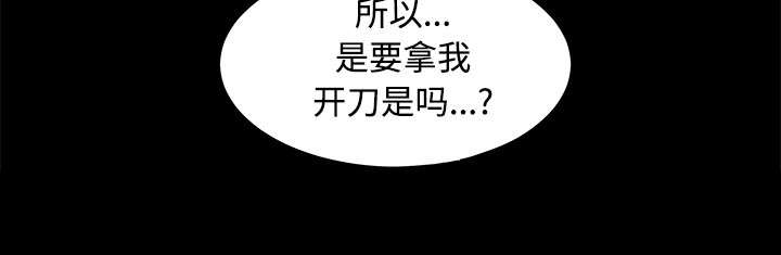 第57章：客人是组长22