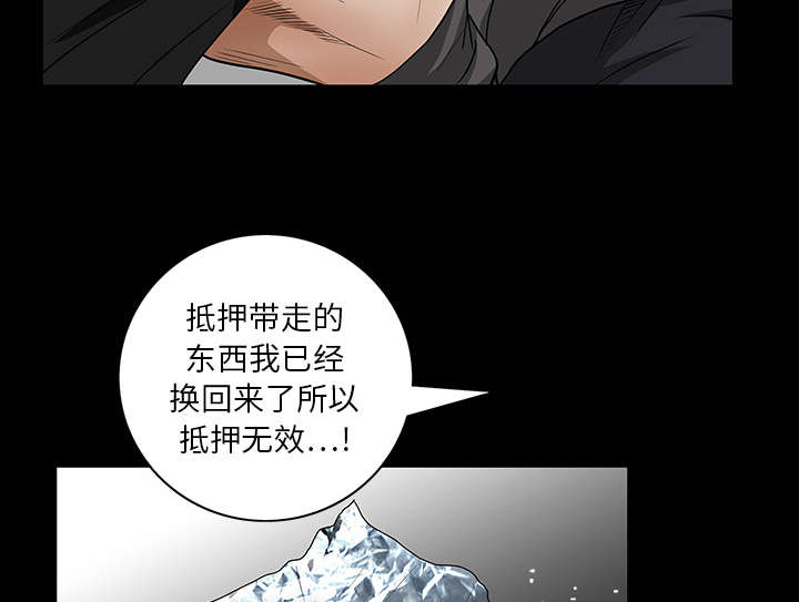第40章：禁卖品42
