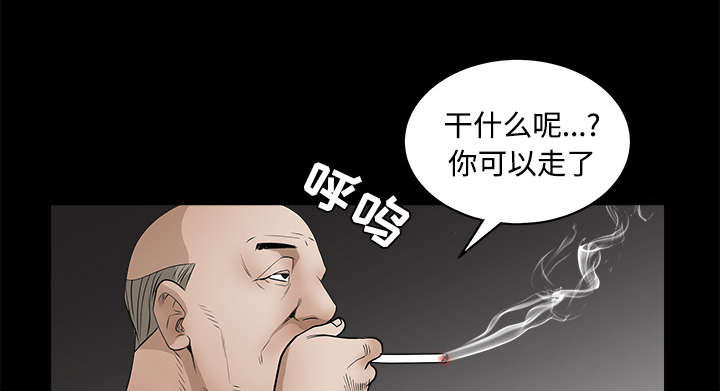 第57章：客人是组长42