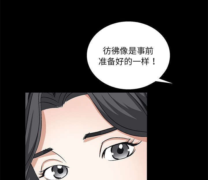 第36章：最明智的选择12