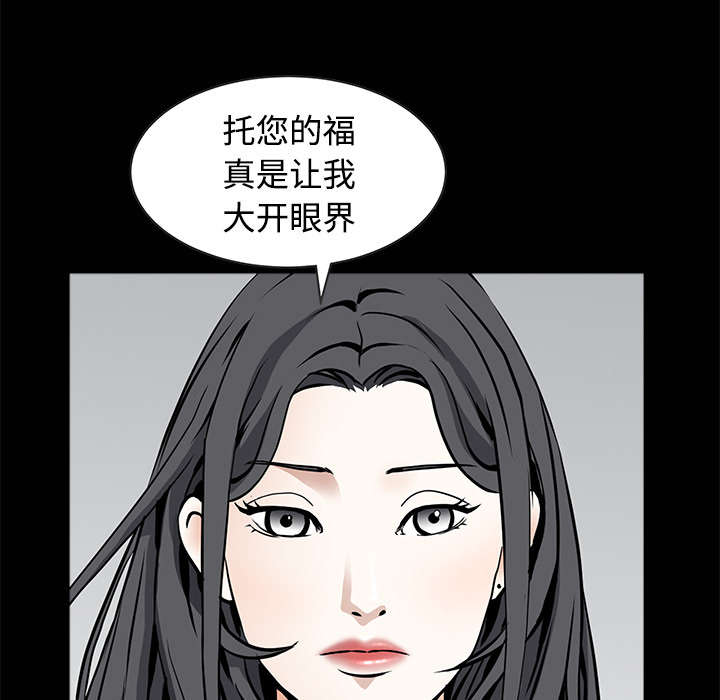 第75章：转变心境的事62
