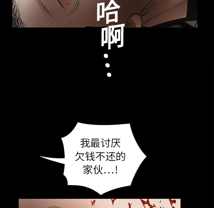 第30章：东西被偷13