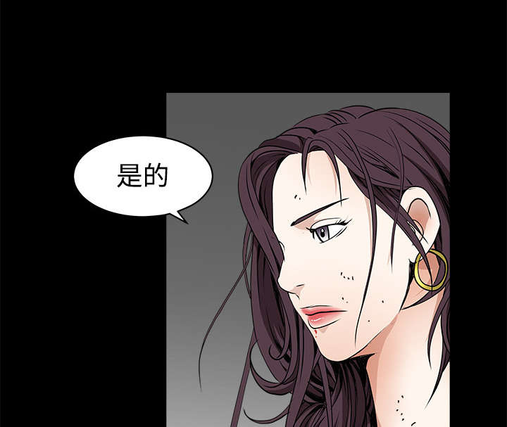 第71章：放弃自我61