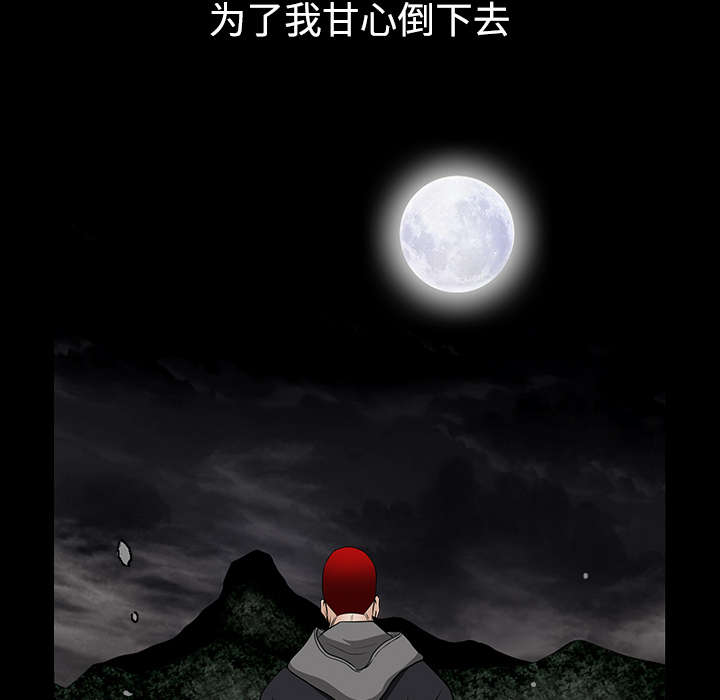 第68章：再见了62