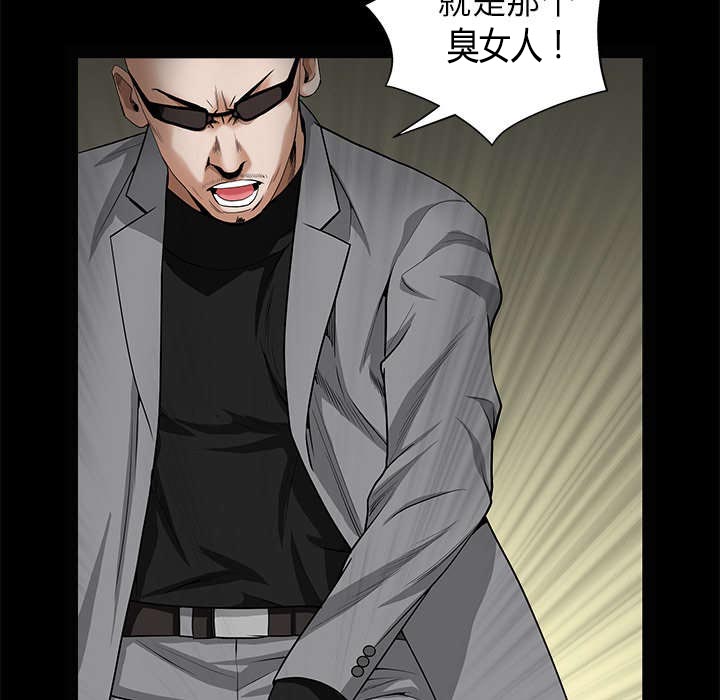 第108章：这个女人不简单63
