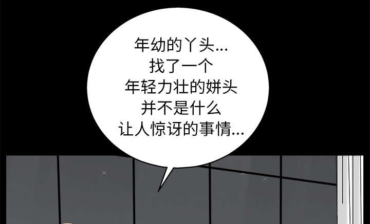 第118章：震惊13