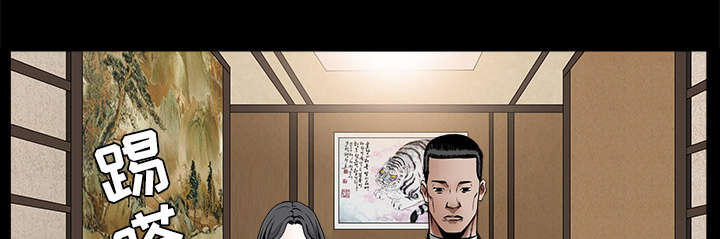 第116章：宴席54