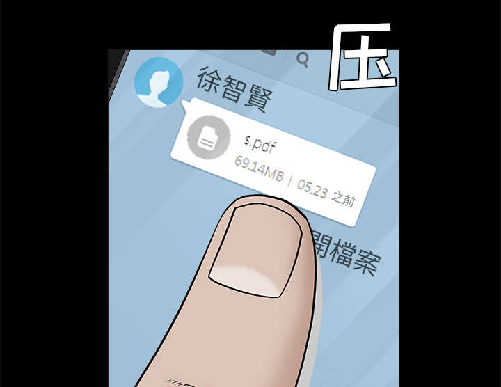 第101章：命运的交易30