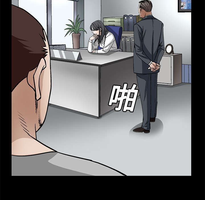 第25章：宰相家的狗24