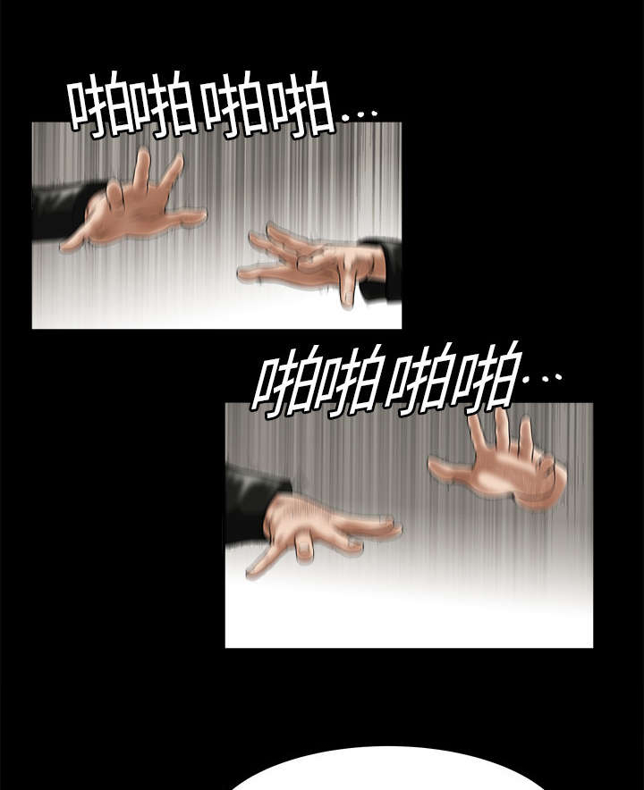 第4章：出乎意料23