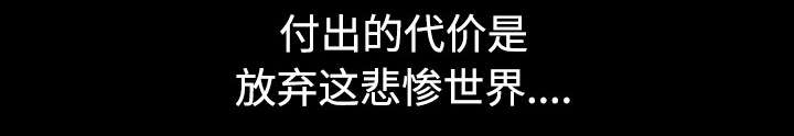 第68章：再见了56