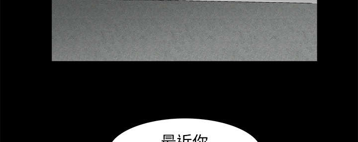第46章：多多保重29