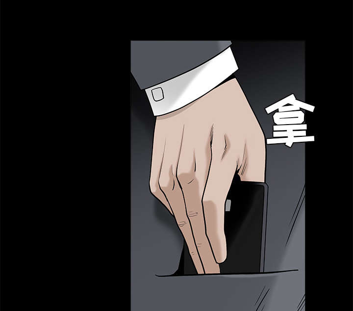 第101章：命运的交易25