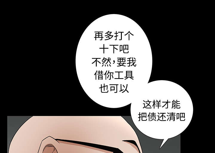 第53章：给我现金14