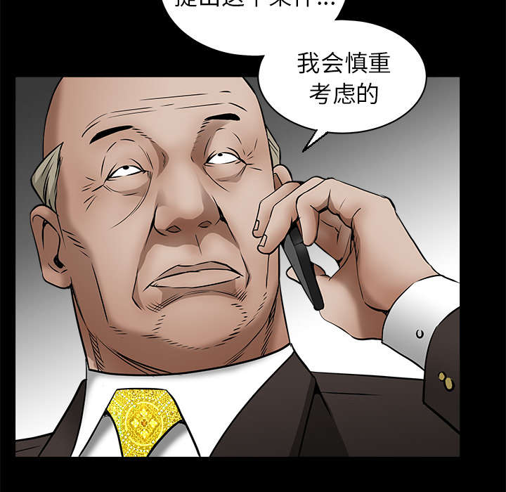 第89章：价值120亿7