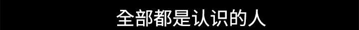 第77章：豪赌22