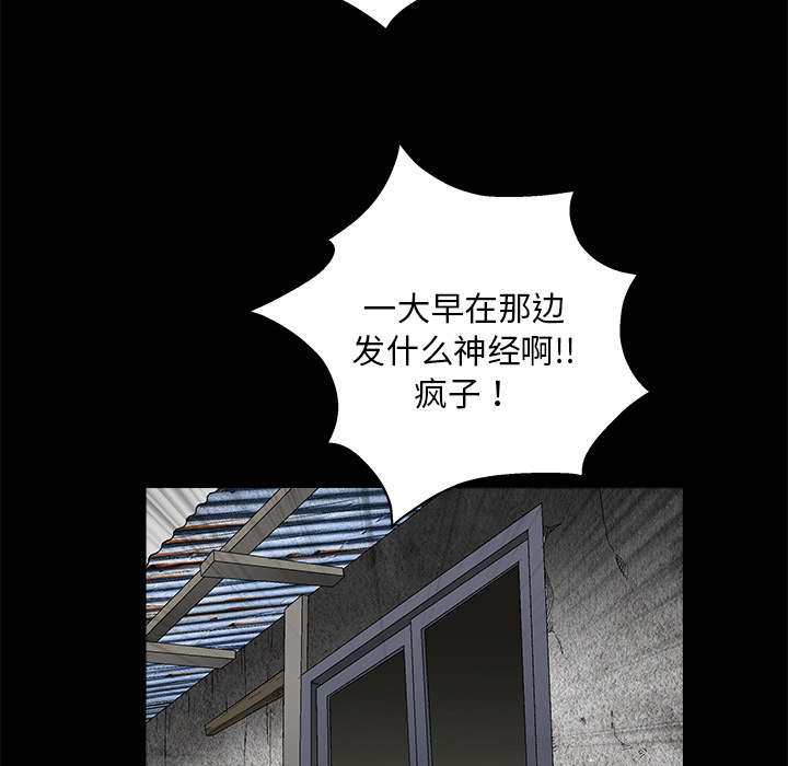 第37章：弱点32