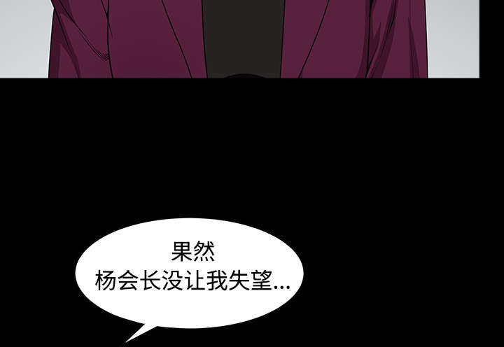 第86章：签合同68