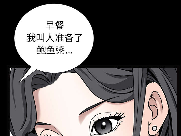 第103章：陷阱58