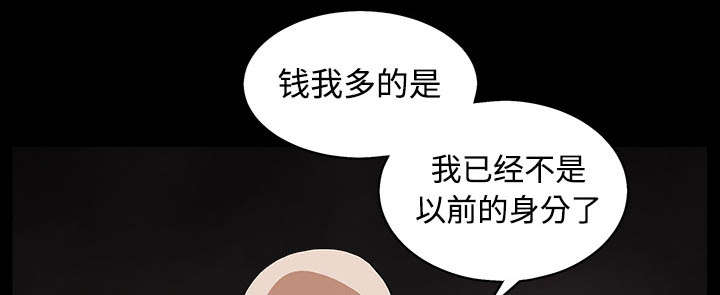 第97章：圈套57